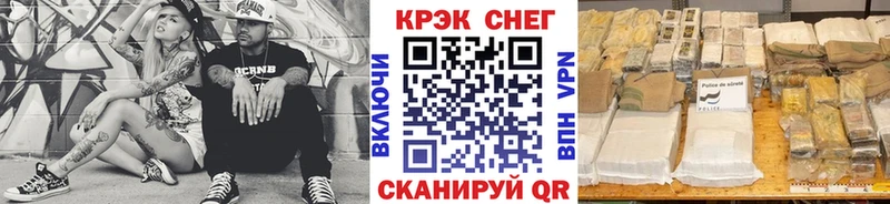 Купить наркотики Анжеро-Судженск Каннабис  Амфетамин  Галлюциногенные грибы  Мефедрон  COCAIN  Метамфетамин  APVP 