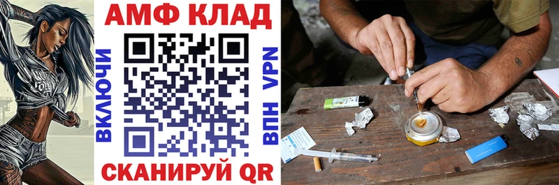 Amphetamine VHQ  Анжеро-Судженск 