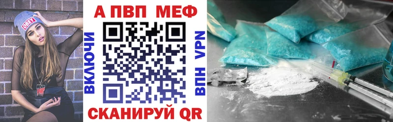 A PVP крисы CK Анжеро-Судженск