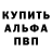 Кетамин VHQ kote klyukin