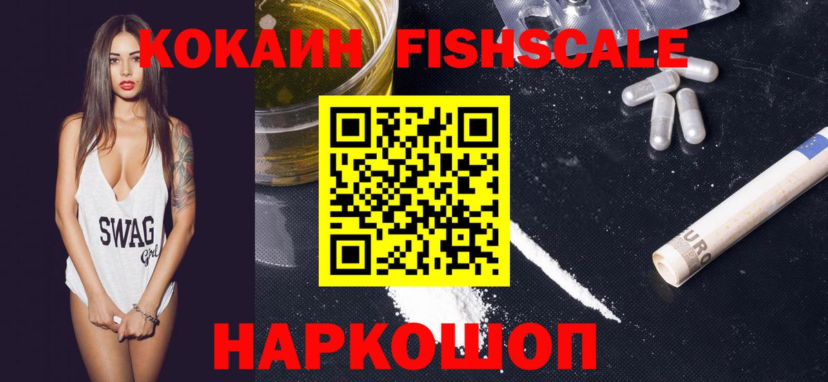 COCAIN 99% Анжеро-Судженск