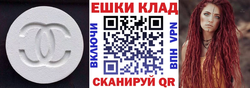 цена   Анжеро-Судженск  ЭКСТАЗИ круглые 