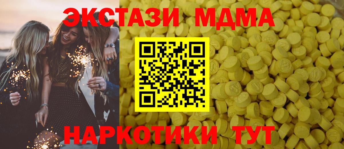 Анжеро-Судженск  ЭКСТАЗИ бентли  Экстази  Вход с VPN  Экстази Punisher 