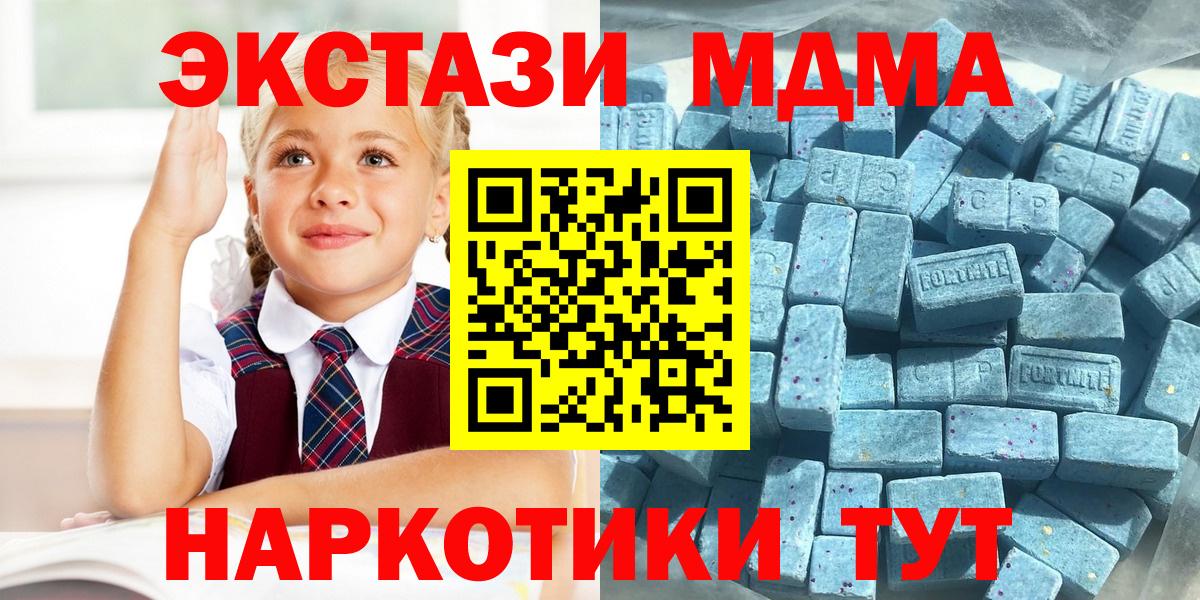 ЭКСТАЗИ диски Анжеро-Судженск