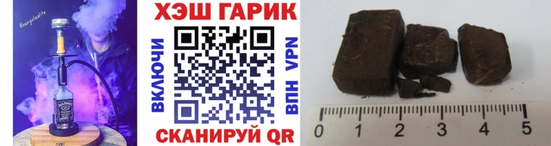 это наркотические препараты  omg маркетплейс  Анжеро-Судженск  наркотики  Гашиш AMNESIA HAZE 