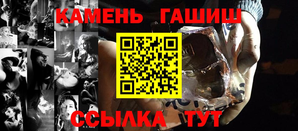 дарнет шоп  Вход с VPN  Анжеро-Судженск  ГАШ  ГАШИШ убойный  ГАШ VHQ 