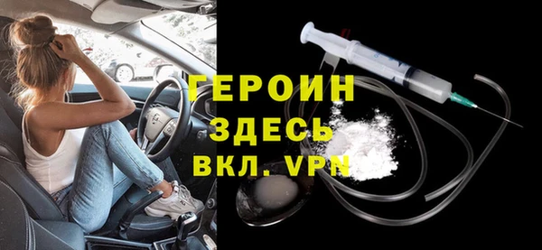 ALPHA PVP Алексин