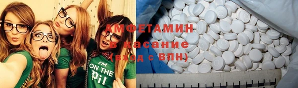 ALPHA PVP Алексин