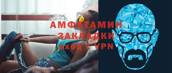 ALPHA PVP Алексин