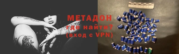 ALPHA PVP Алексин