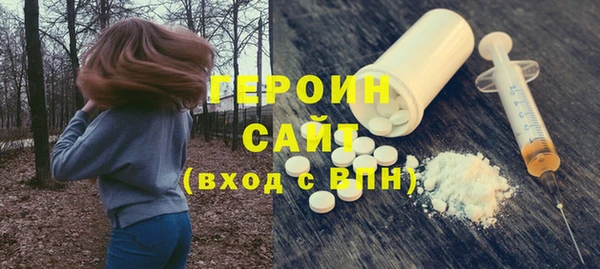 ALPHA PVP Алексин
