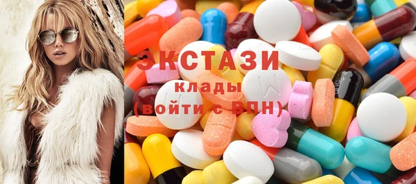 ALPHA PVP Алексин