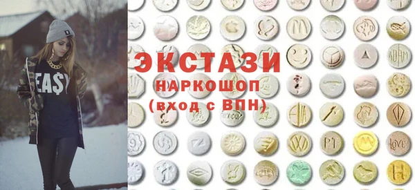 ALPHA PVP Алексин