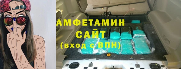 ALPHA PVP Алексин