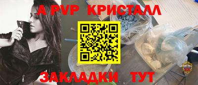 ешки Аша