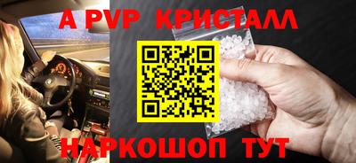 кокс Ачхой-Мартан