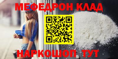 кокс Ачхой-Мартан