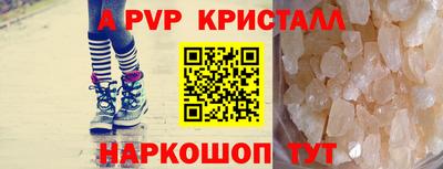 кокс Ачхой-Мартан