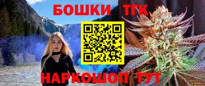 ешки Аша