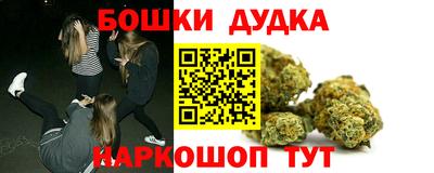 ешки Аша