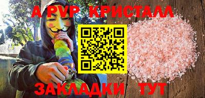 ешки Аша