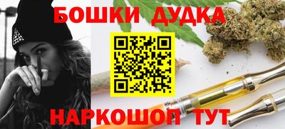 ешки Аша