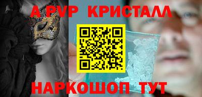 кокс Ачхой-Мартан