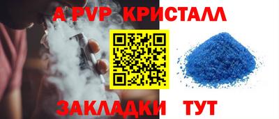 ешки Аша