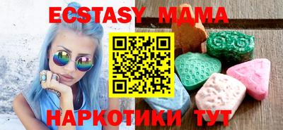 ешки Аша