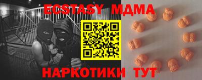 кокс Ачхой-Мартан