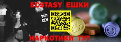 ешки Аша