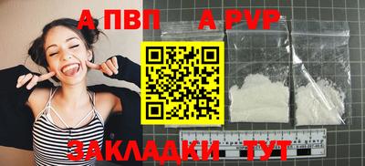 ешки Аша