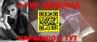кокс Ачхой-Мартан