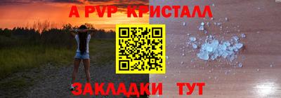 кокс Ачхой-Мартан