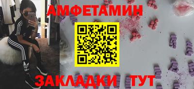 ешки Аша