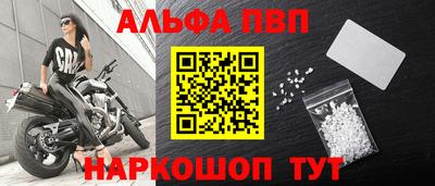 ешки Аша