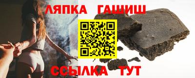 ешки Аша