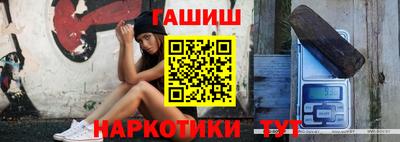 ешки Аша