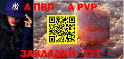 кокс Ачхой-Мартан