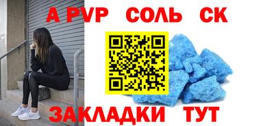 кокс Ачхой-Мартан