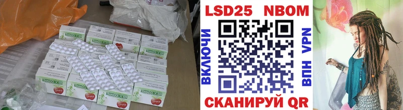 Лсд 25 экстази кислота Анжеро-Судженск