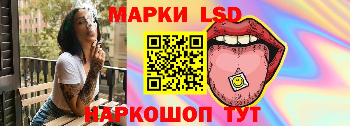 Анжеро-Судженск  Лсд 25 экстази ecstasy  ЛСД экстази  ЛСД экстази ecstasy  Вход с VPN 