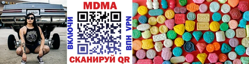 продажа наркотиков  Анжеро-Судженск  kraken как зайти  MDMA Molly 