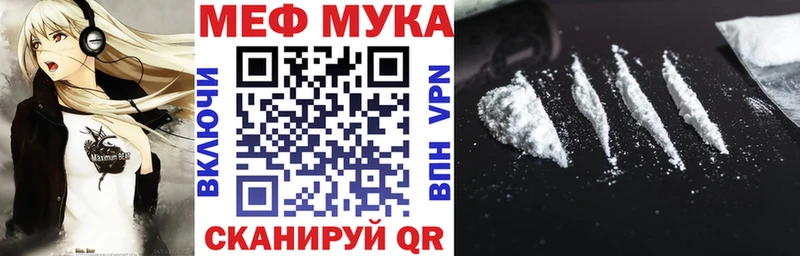 где можно купить   Анжеро-Судженск  Мефедрон VHQ 