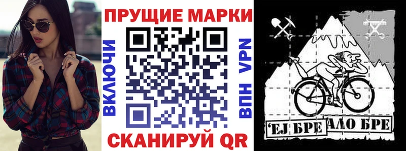 Марки 25I-NBOMe 1500мкг  нарко площадка клад  Анжеро-Судженск  где купить наркоту 