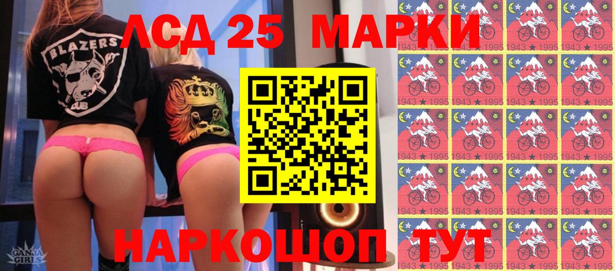 Наркотические марки 1,8мг  Вход с VPN  Анжеро-Судженск 
