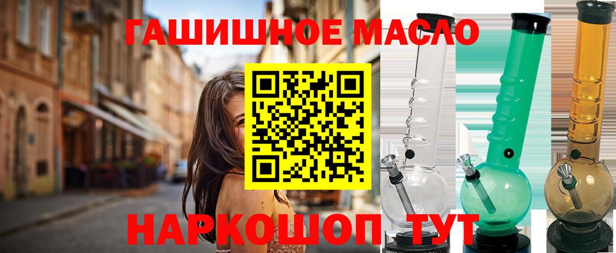 Дистиллят ТГК вейп с тгк Анжеро-Судженск