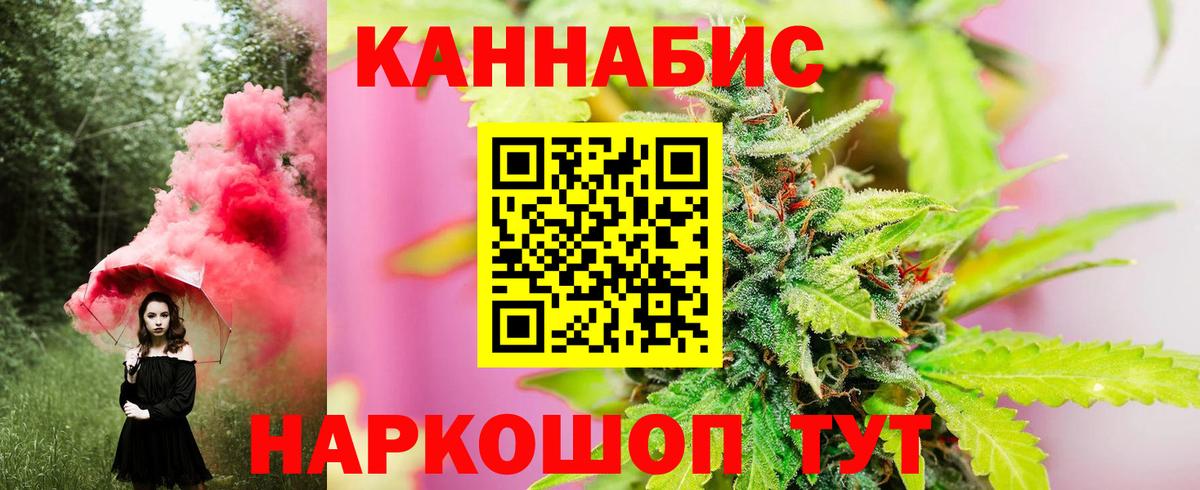 Бошки марихуана AK-47 Анжеро-Судженск