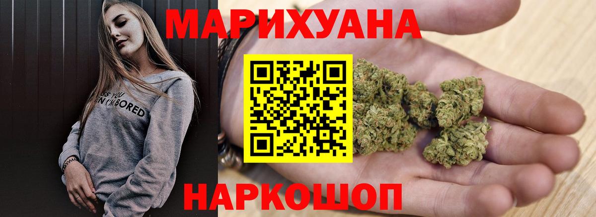 MDMA  Анжеро-Судженск  Вход с VPN  Канабис  Меф кристаллы  Кокаин  МЕТ 
