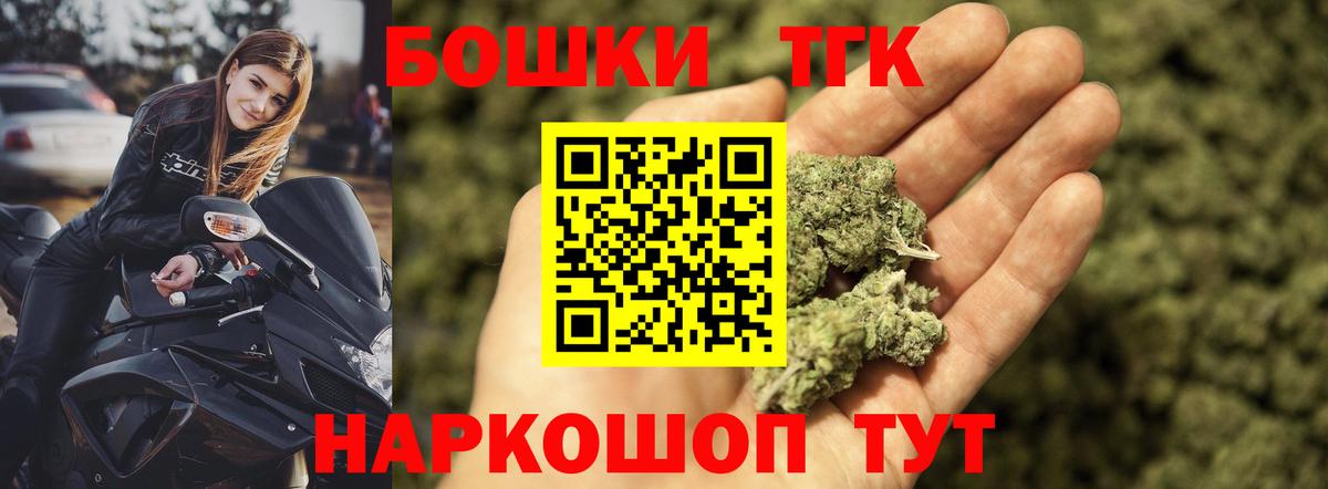 Марихуана VHQ  Конопля ГИДРОПОН  Вход с VPN  МАРИХУАНА гибрид  Анжеро-Судженск 